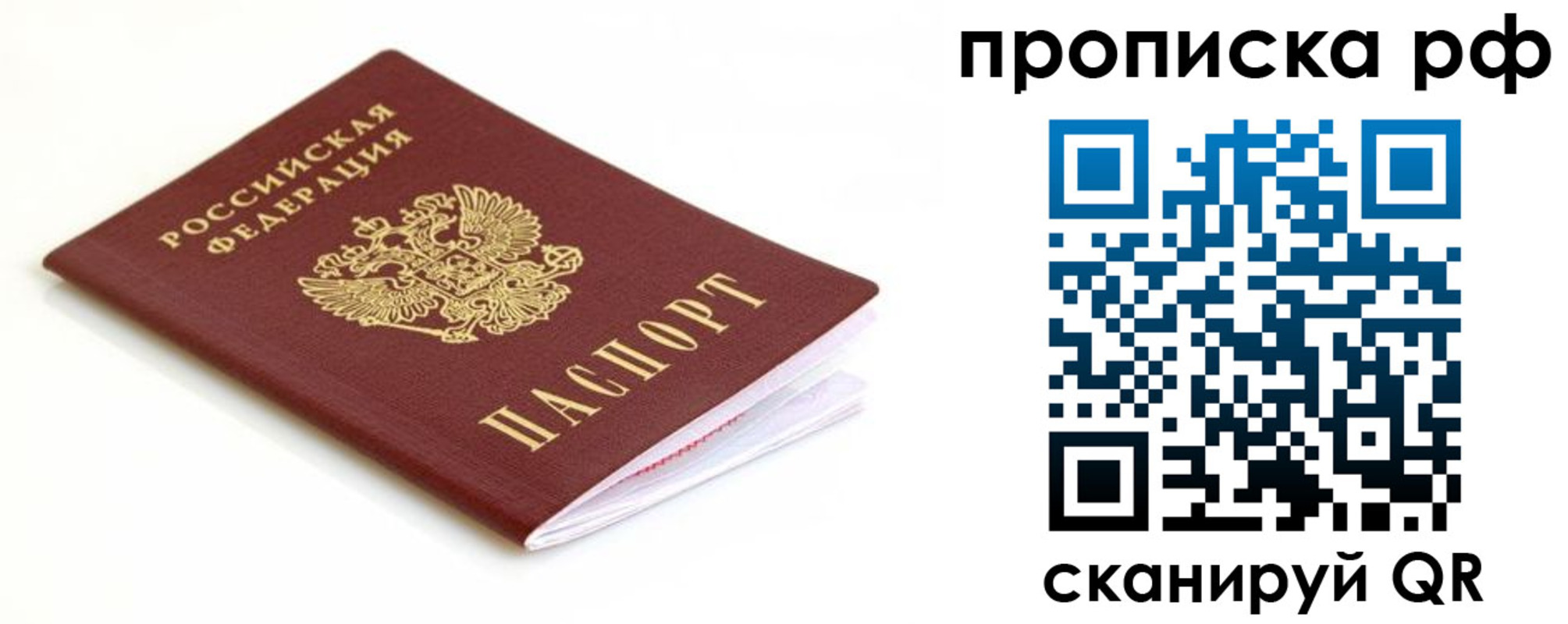 регистрация для дет. сада в Ростовской области