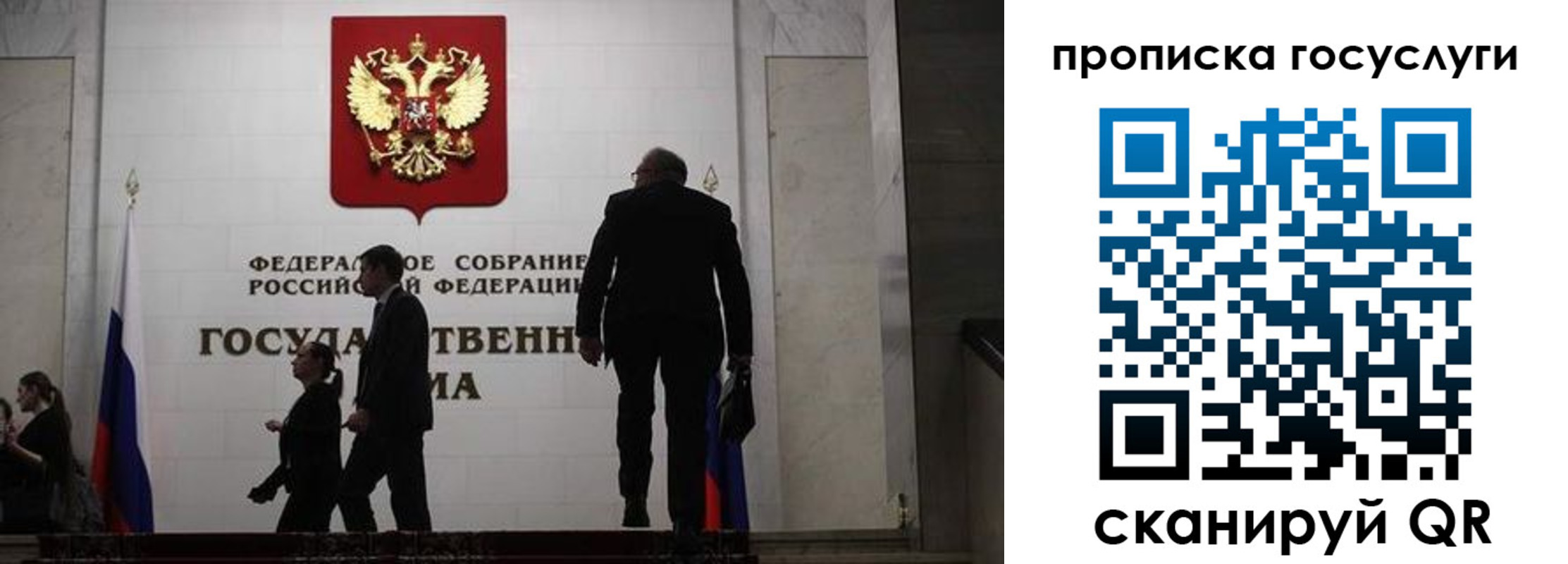 миграционный учет в Ростовской области