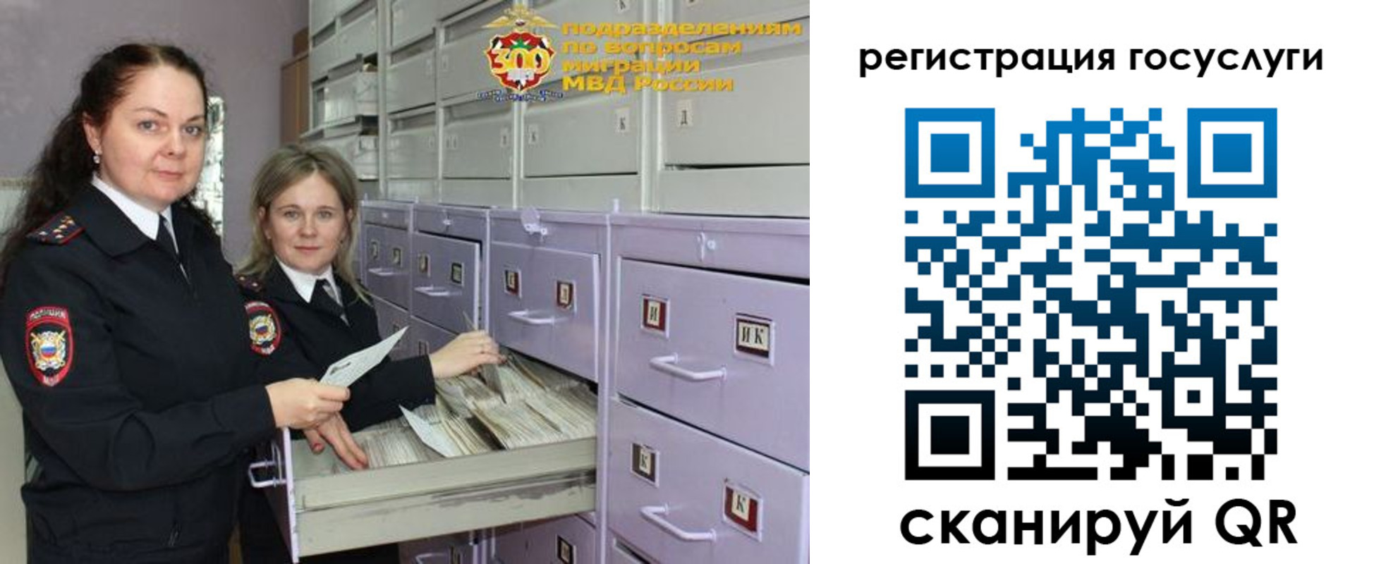 купить прописку в Ростовской области